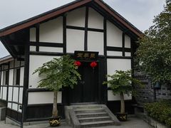 -燊海井