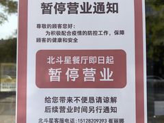 -小放牛炒菜馆(裕华东路店)