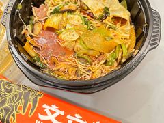-文立新麻辣烫(合生汇21街区店)
