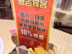 -石岐佬中山菜馆(张溪店)