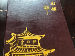 -奎元馆.百年奎元.非遗传承(西湖边的解放路店)