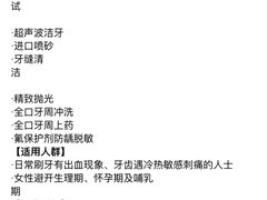 -金琴口腔·正畸种植全科(太升北路店)