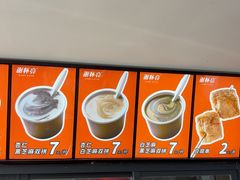 -谢怀亮芝麻茶