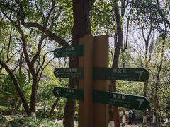 -杭州半山国家森林公园