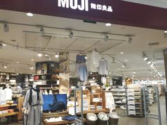 -MUJI无印良品(西湖银泰城店)