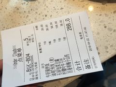账单-半山腰·云南菜(侨福芳草地店)