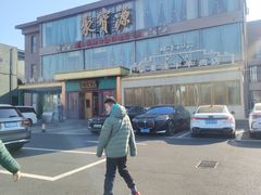 -开饭群岛