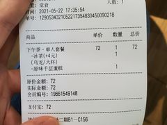 -Peet's Coffee皮爷咖啡(德基店)