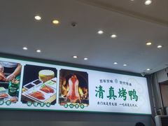 -紫光园·烤鸭·北京菜(团结湖店)