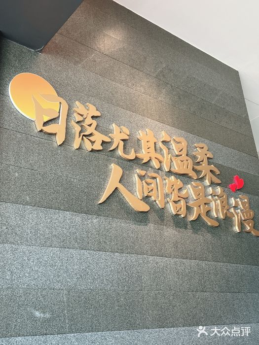 馋遇江南·精致湖景雅宴(东方之门店)图片