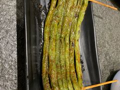 烤豆角-味记盖州小串烧烤海鲜烤肉(鲅鱼圈店)