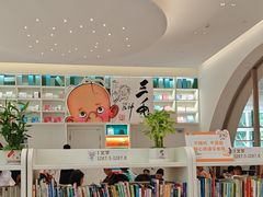 -徐家汇书院