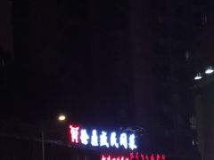 -徐鼎盛民间菜(九街店)