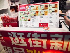 菜单-蜜雪冰城(托乐嘉店)