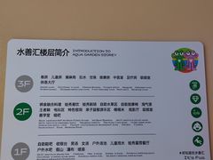 -水善汇旗舰店(金牛路店)