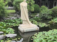 -梅园