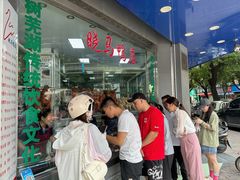 -晓马鸭店(新芜路店)