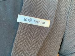 -丽江金茂凯悦臻选酒店-滇香馆