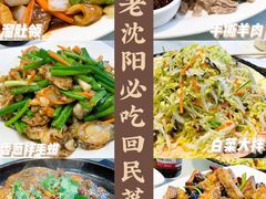 -回锦轩(泉园店)