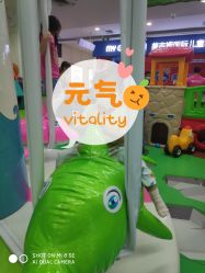 -孩子王童乐园(武汉永旺店)