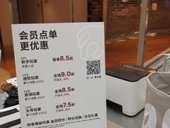 -Seesaw Coffee(上海虹桥天地店)