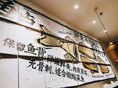 -太二酸菜鱼(正大广场店)