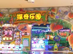 -探奇游乐园(烟台大悦城店)