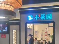 -卢大鲜鱼头捞饭(美利广场店)