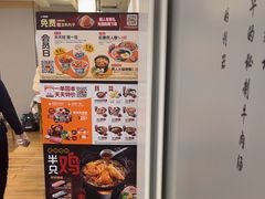 -吉野家 (新街口外大街店)