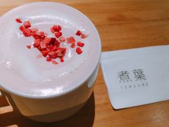 -煮叶(悠唐广场店)