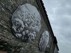 -个园