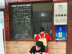 -张坝桂圆林公园