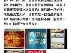 -半天妖烤鱼(兰州国芳中心店)