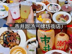 -官塘兄弟·潮汕牛肉店(官塘总店)