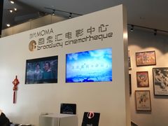 -和美电影艺术中心(万国城店)