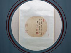 -中国湿地博物馆