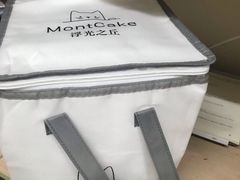 -浮光之丘MontCake生日蛋糕(科华路店)
