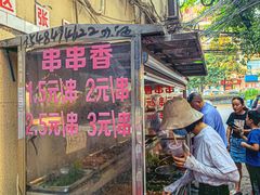 门面-胖子好盐水鸭(总店)