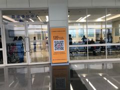 -首都医科大学附属北京天坛医院
