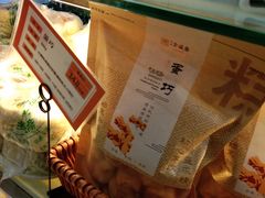 -清真全盛斋传统糕点(许士庙店)