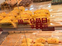 -味多美蛋糕(亚非大厦店)
