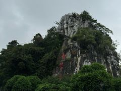 -星湖旅游景区七星岩