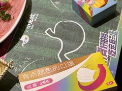 -小龙坎火锅(湖滨银泰in77店)