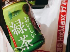 -好特卖Hotmaxx(新奥购物中心)