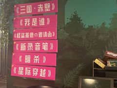 -魔方密室·解谜挑战(静安店)