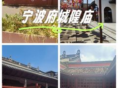 -宁波府城隍庙