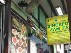 门面-新加坡Zam Zam餐馆