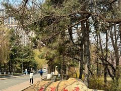 -吉林大学(南岭校区)