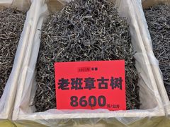 -中国农业博物馆