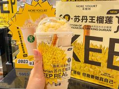 -茉酸奶(春熙路店)